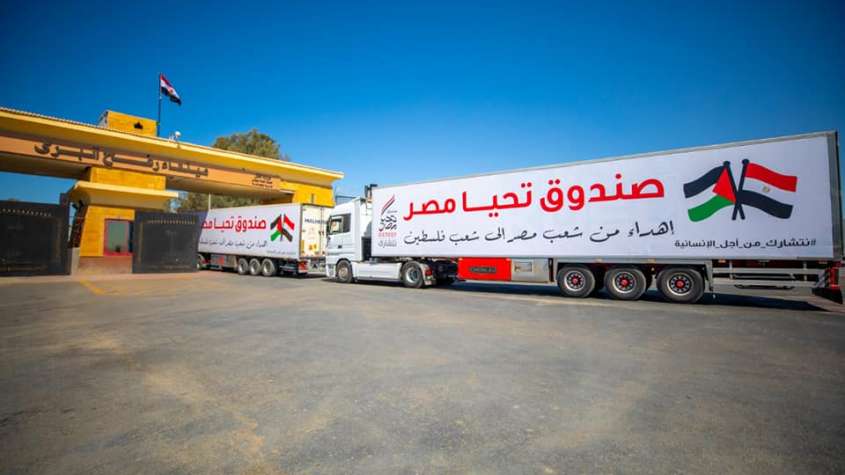 قافلة صندوق تحيا مصر