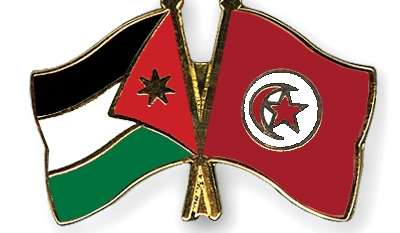 السفارة التونسية في الاردن