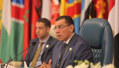 المؤتمر الدولي بشأن دور أجهزة النيابة العامة