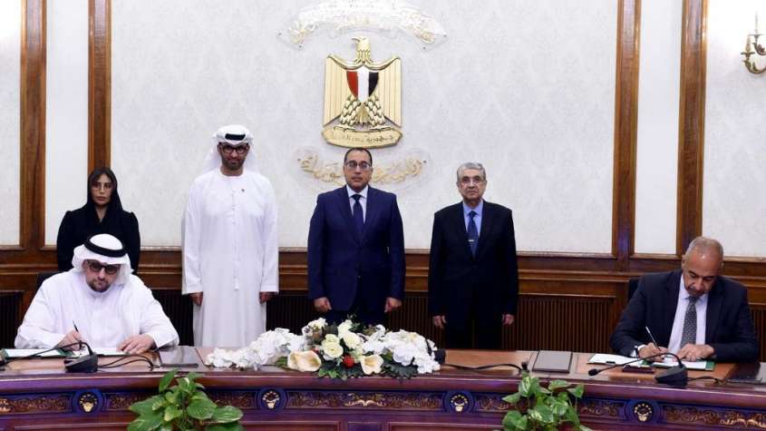 مجلس الوزراء المصري