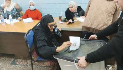 الانتخابات الرئاسية المصرية